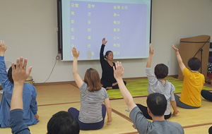마음건강 소통과 어울림